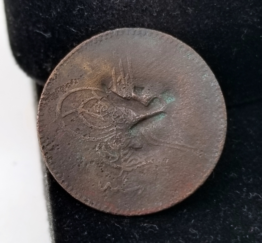 OSMANLICA İZMİR YAZILI OSMANLI DÖNEMİ NADİR KONTRMARK