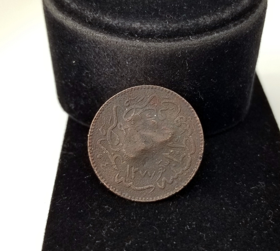 OSMANLICA İZMİR YAZILI OSMANLI DÖNEMİ NADİR KONTRMARK