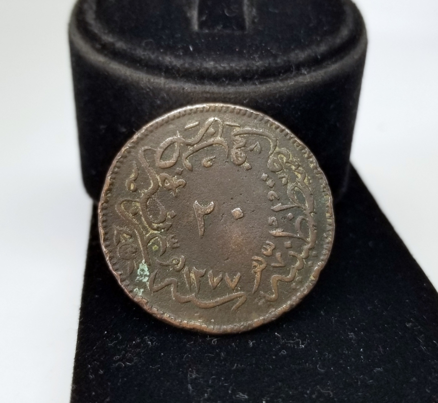 ABDÜLAZİZ HAN DÖNEMİ KOLEKSİYONLUK 20 PARA