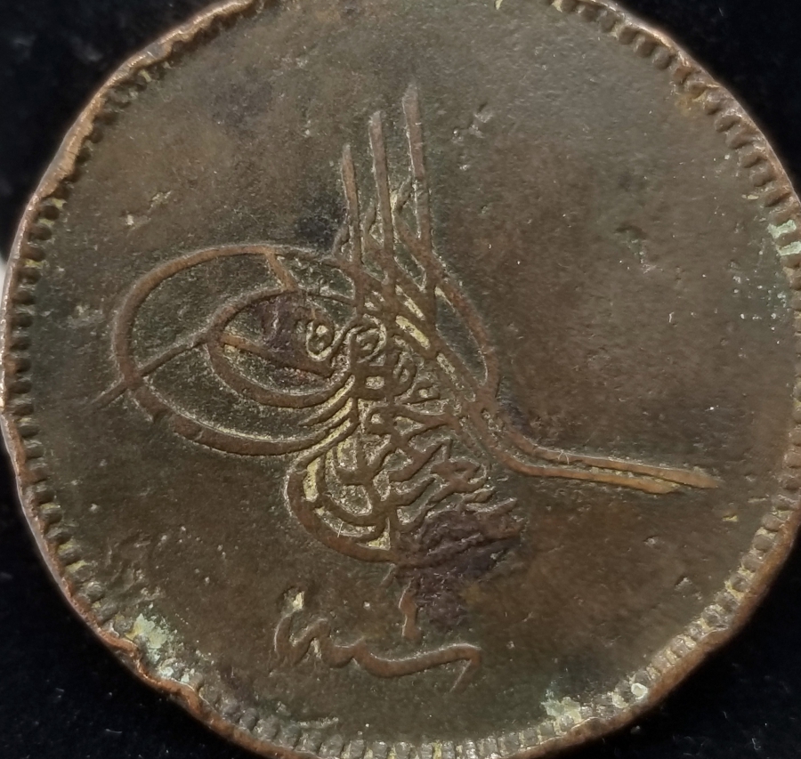 ABDÜLAZİZ HAN DÖNEMİ KOLEKSİYONLUK 20 PARA