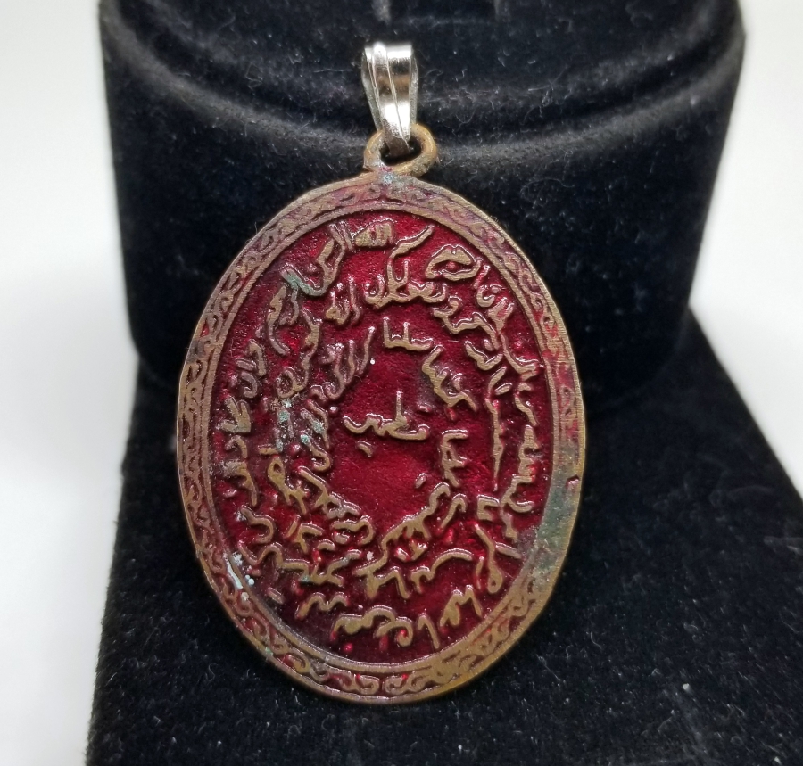 ÜZERİNDE AYETEL KURSİ YAZILI ANTİKA KOLYE UCU