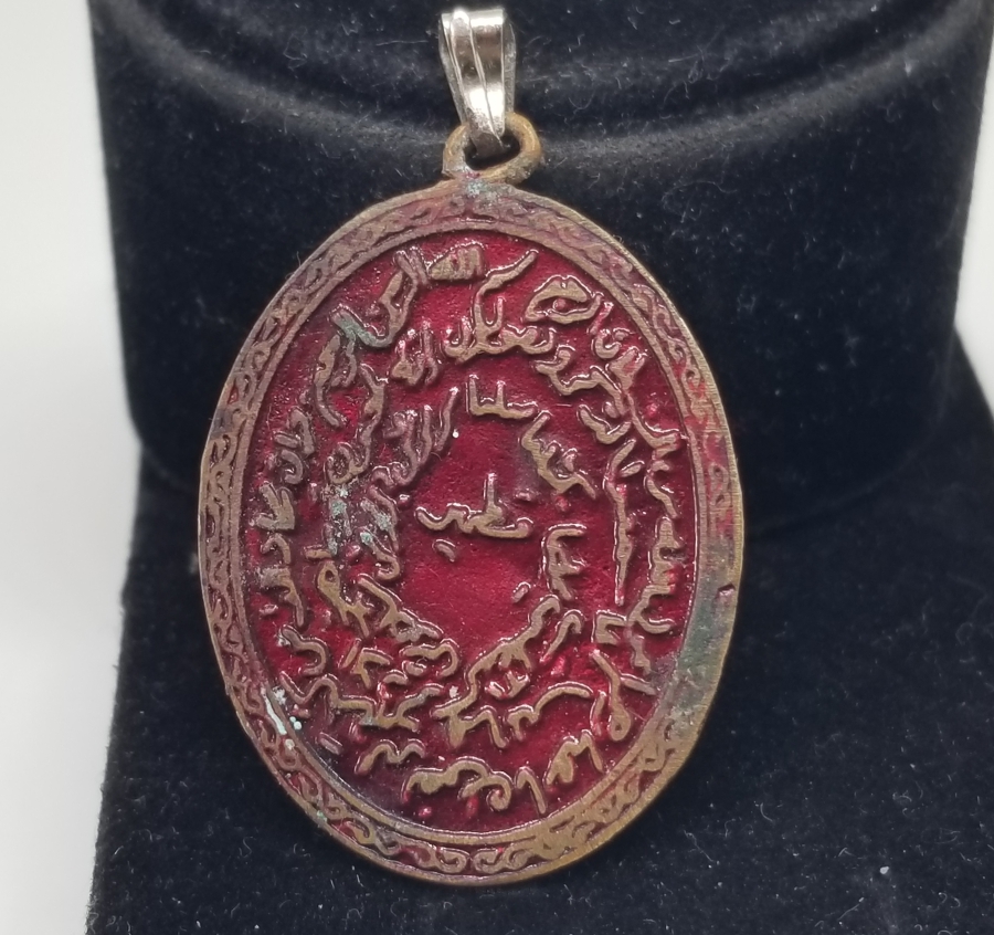 ÜZERİNDE AYETEL KURSİ YAZILI ANTİKA KOLYE UCU