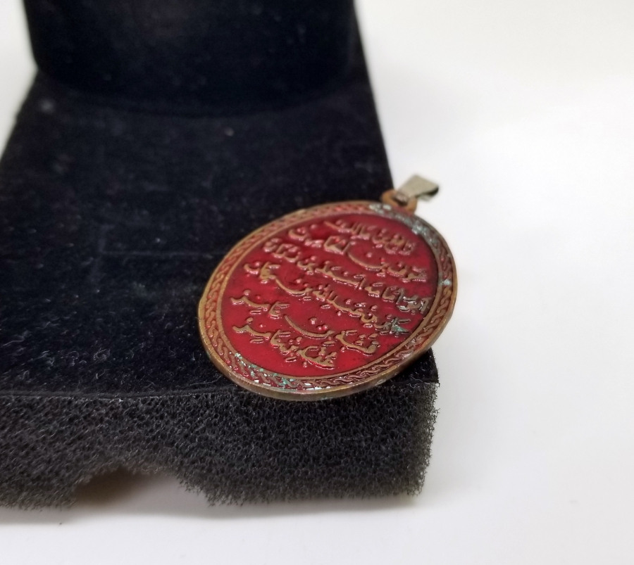 ÜZERİNDE AYETEL KURSİ YAZILI ANTİKA KOLYE UCU