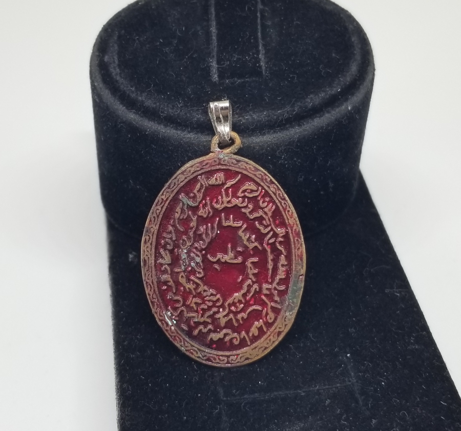 ÜZERİNDE AYETEL KURSİ YAZILI ANTİKA KOLYE UCU