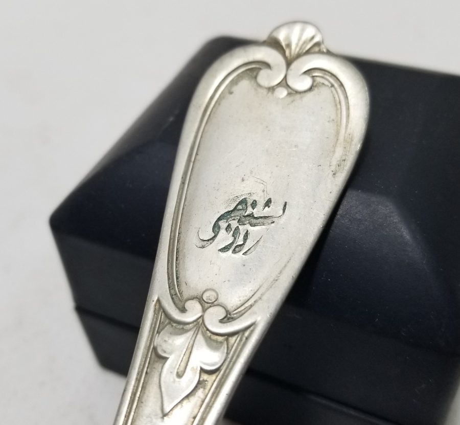 1. DÜNYA SAVAŞI DÖNEMİ 5. ORDU YAZILI NADİR SUBAY KAŞIĞI