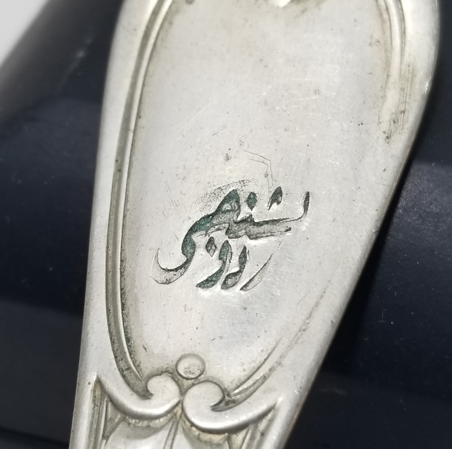 1. DÜNYA SAVAŞI DÖNEMİ 5. ORDU YAZILI NADİR SUBAY KAŞIĞI