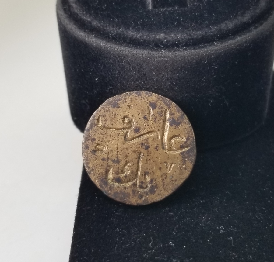 OSMANLI DÖNEMİ NADİR ARİF BEY YAZILI 2 KURUŞLUK HAMAL JETONU