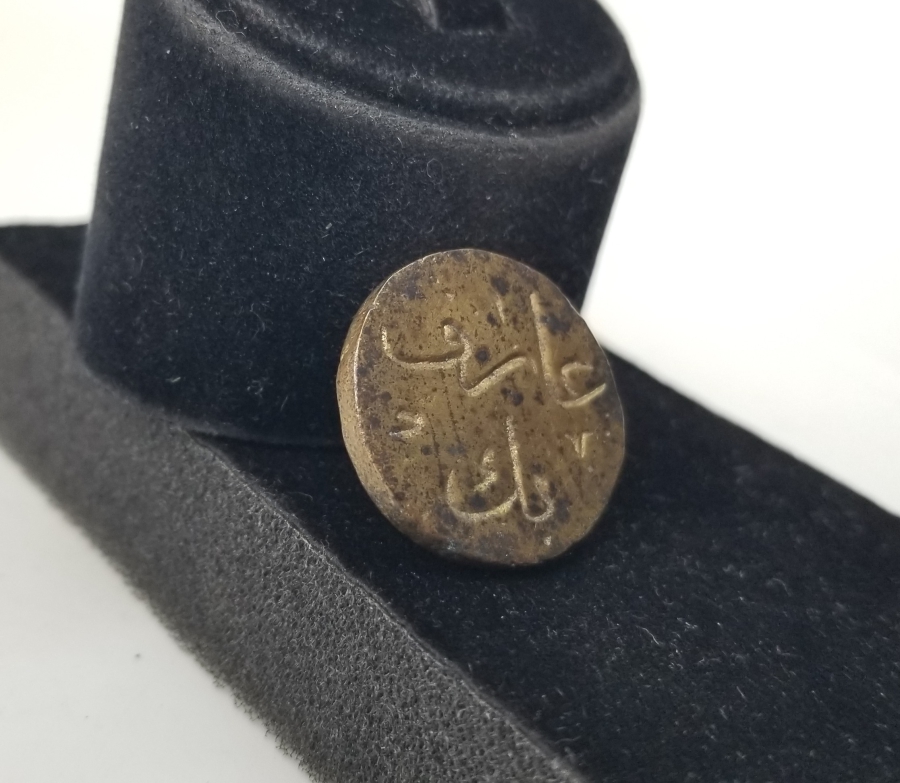 OSMANLI DÖNEMİ NADİR ARİF BEY YAZILI 2 KURUŞLUK HAMAL JETONU