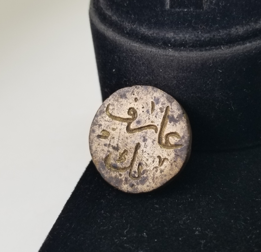 OSMANLI DÖNEMİ NADİR ARİF BEY YAZILI 2 KURUŞLUK HAMAL JETONU