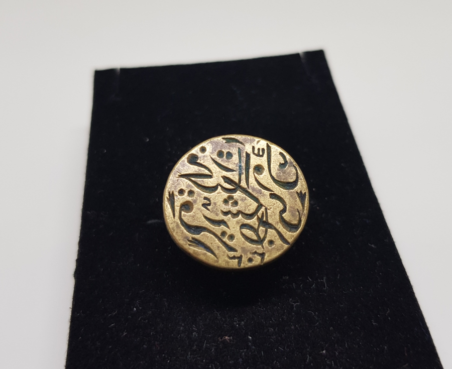 OSMANLI DÖNEMİ NADİR KASTAMONU TAŞKÖPRÜ MÜHÜR