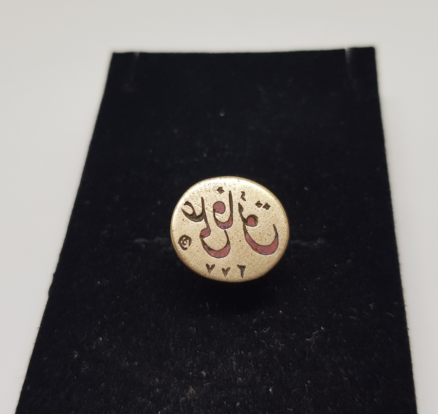 HAKKAK PARAFLI OSMANLI DÖNEMİ ŞAHIS MÜHRÜ