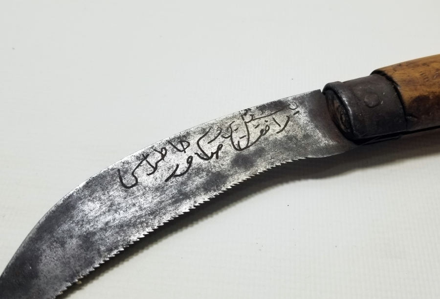 OSMANLI DÖNEMİ ÜZERİ OSMANLICA YAZILI BAĞ BIÇAĞI