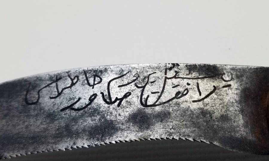 OSMANLI DÖNEMİ ÜZERİ OSMANLICA YAZILI BAĞ BIÇAĞI