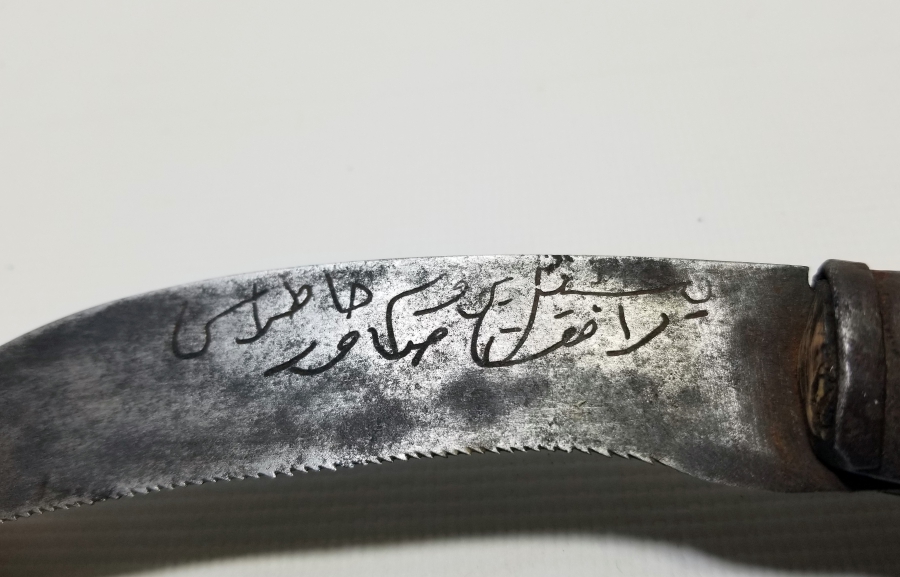 OSMANLI DÖNEMİ ÜZERİ OSMANLICA YAZILI BAĞ BIÇAĞI