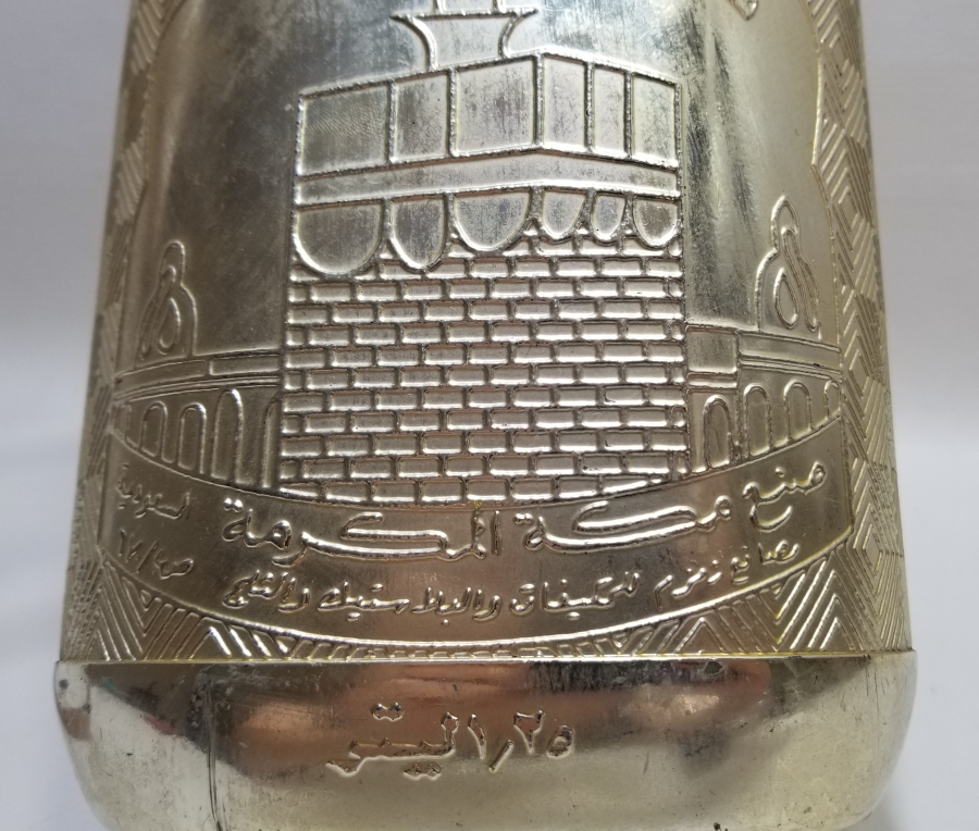 HAC HATIRASI ANTİKA ZEMZEMLİK