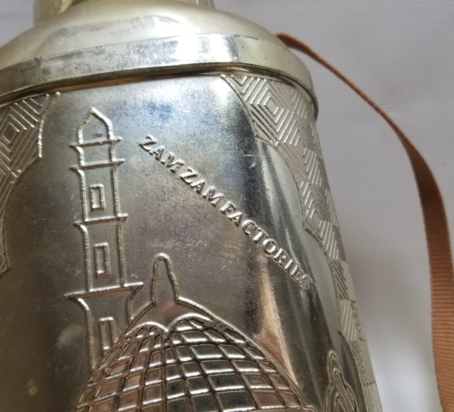 HAC HATIRASI ANTİKA ZEMZEMLİK