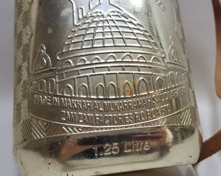 HAC HATIRASI ANTİKA ZEMZEMLİK