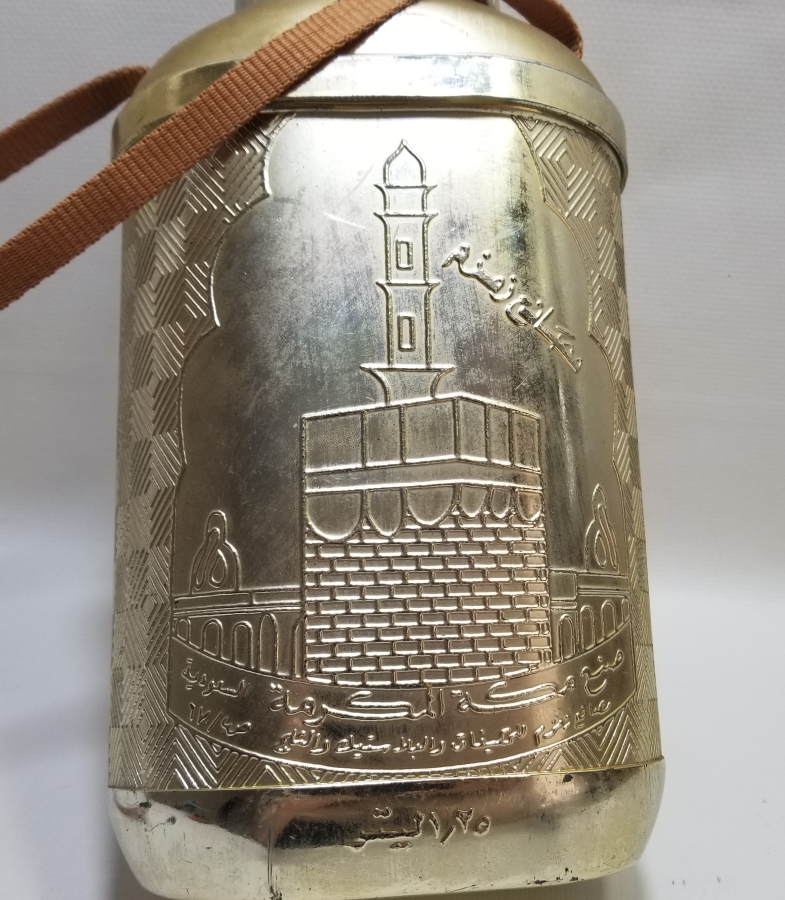 HAC HATIRASI ANTİKA ZEMZEMLİK