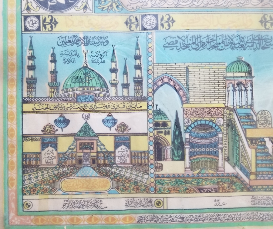 ORİJİNAL ÇERÇEVESİNDE NADİR TİPTE OSMANLI DÖNEMİ HAC VEKALETİ