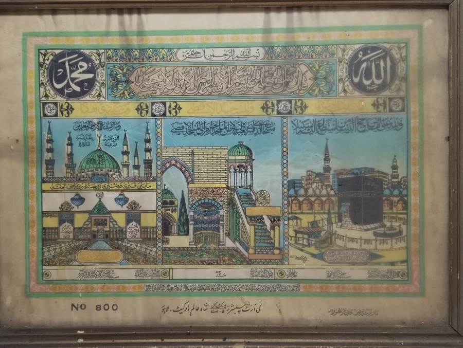 ORİJİNAL ÇERÇEVESİNDE NADİR TİPTE OSMANLI DÖNEMİ HAC VEKALETİ