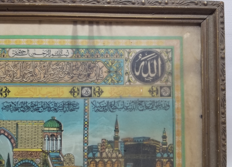 ORİJİNAL ÇERÇEVESİNDE NADİR TİPTE OSMANLI DÖNEMİ HAC VEKALETİ