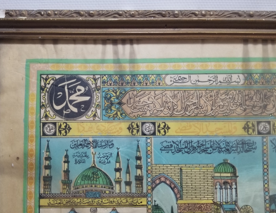 ORİJİNAL ÇERÇEVESİNDE NADİR TİPTE OSMANLI DÖNEMİ HAC VEKALETİ