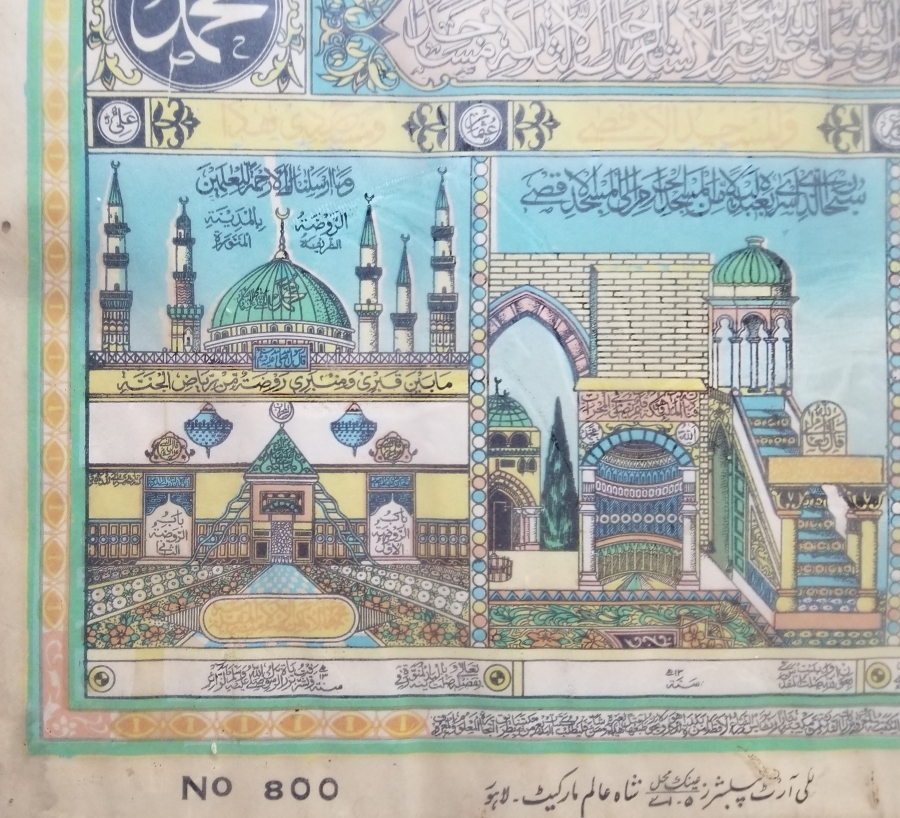 ORİJİNAL ÇERÇEVESİNDE NADİR TİPTE OSMANLI DÖNEMİ HAC VEKALETİ