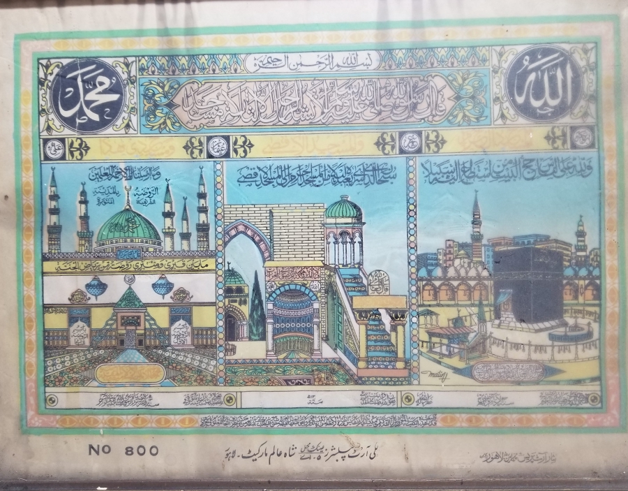 ORİJİNAL ÇERÇEVESİNDE NADİR TİPTE OSMANLI DÖNEMİ HAC VEKALETİ