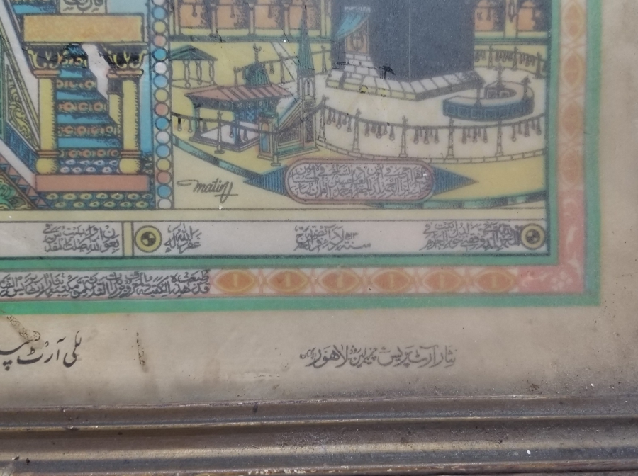 ORİJİNAL ÇERÇEVESİNDE NADİR TİPTE OSMANLI DÖNEMİ HAC VEKALETİ