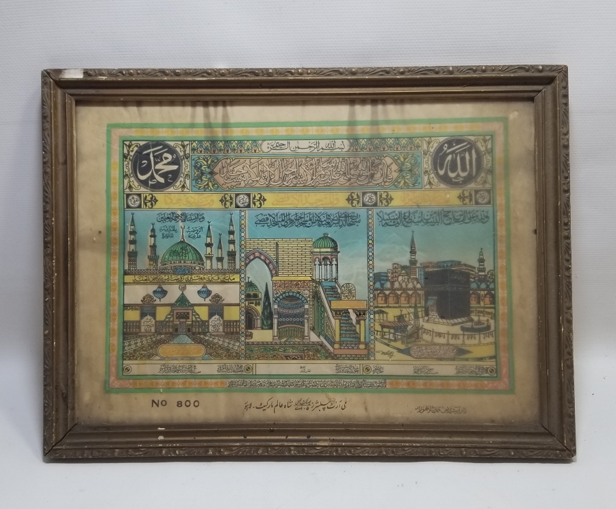 ORİJİNAL ÇERÇEVESİNDE NADİR TİPTE OSMANLI DÖNEMİ HAC VEKALETİ