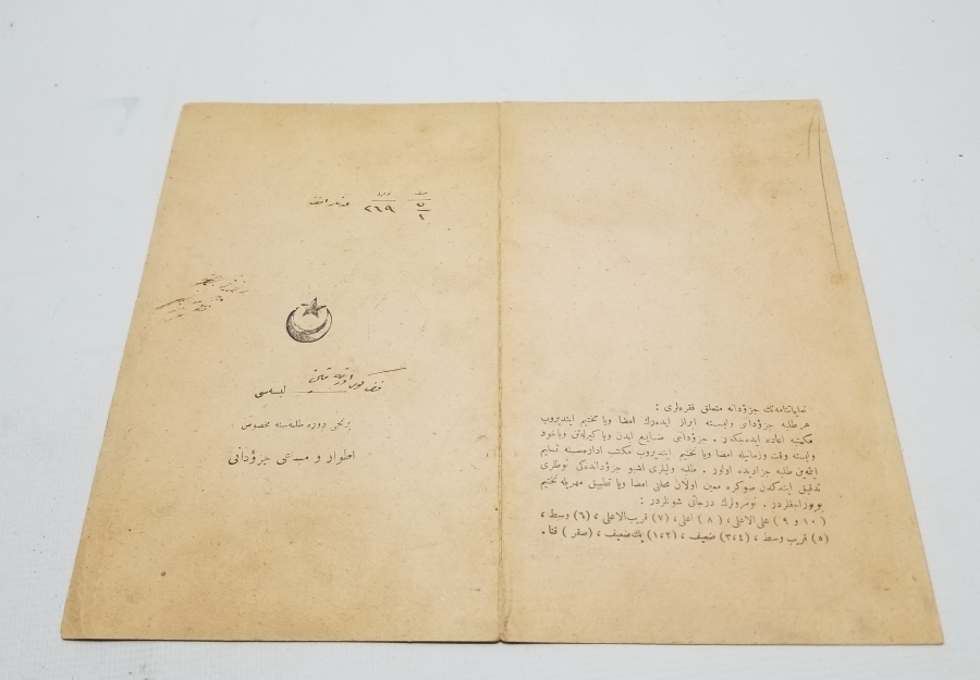 CUMHURİYETİN İLK KARNESİ