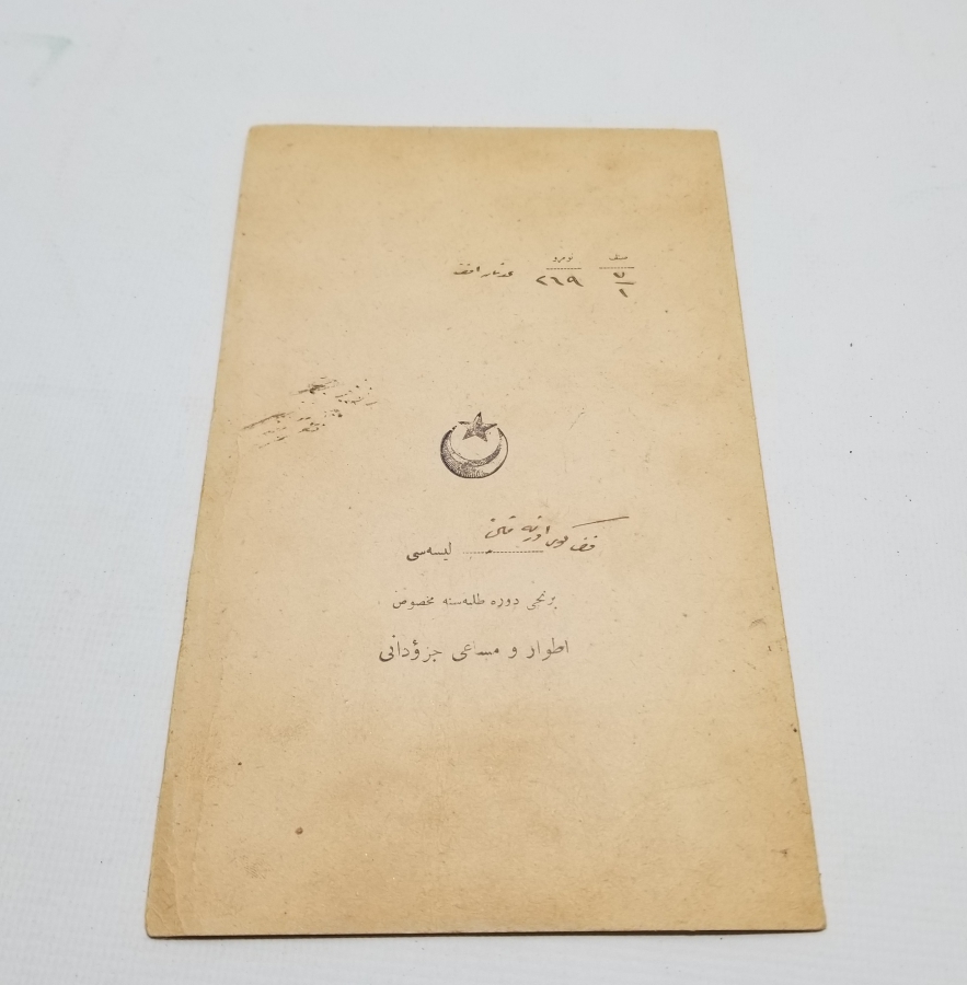 CUMHURİYETİN İLK KARNESİ