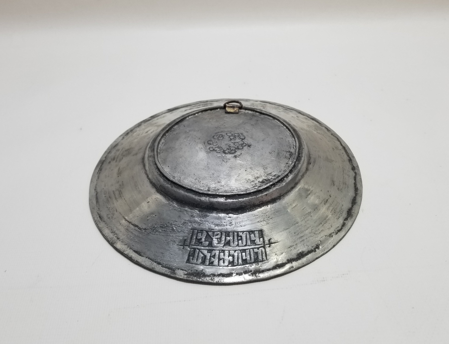 ERMENİCE YAZILI OSMANLI DÖNEMİ BAKIR TABAK