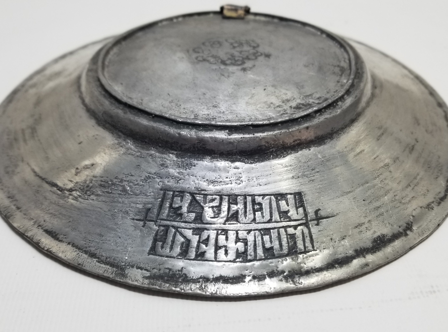 ERMENİCE YAZILI OSMANLI DÖNEMİ BAKIR TABAK