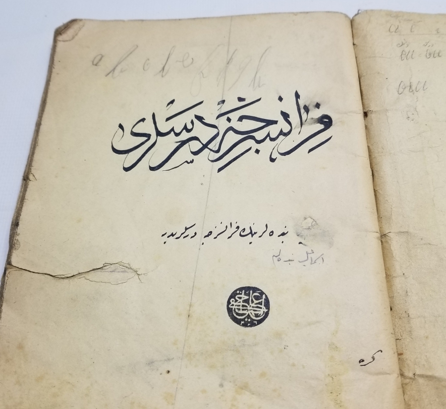 İÇİ OSMANLICA YAZILI OSMANLI DÖNEMİ NADİR EL YAZMA FRANSIZCA DERS NOTLARI