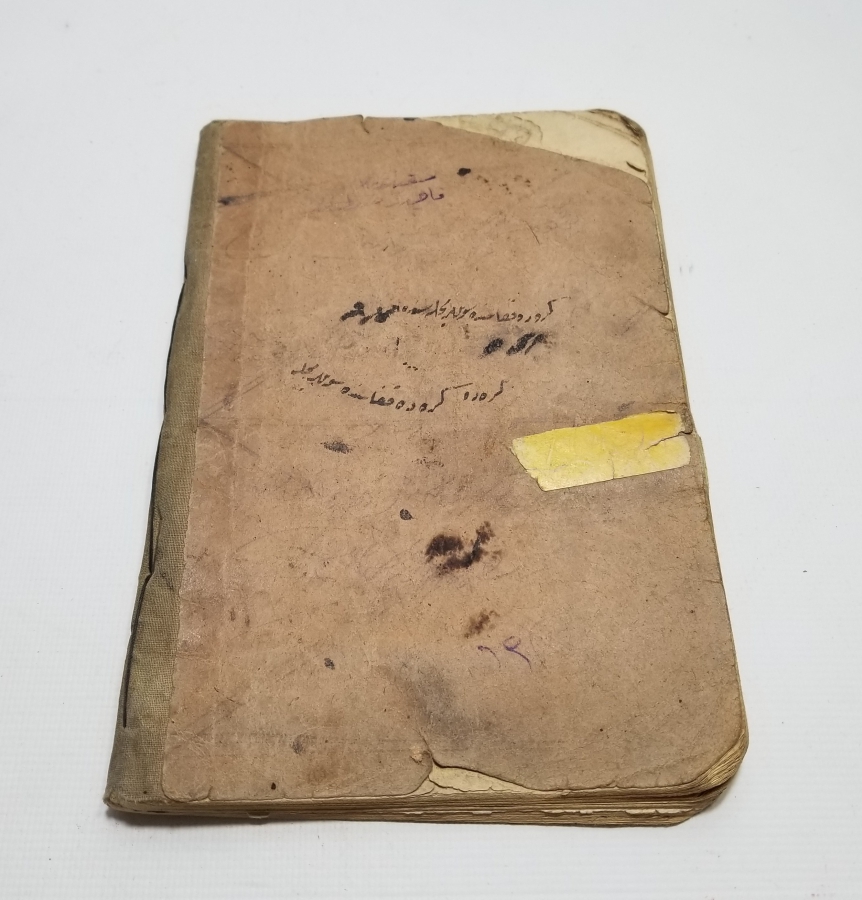 İÇİ OSMANLICA YAZILI OSMANLI DÖNEMİ NADİR EL YAZMA FRANSIZCA DERS NOTLARI