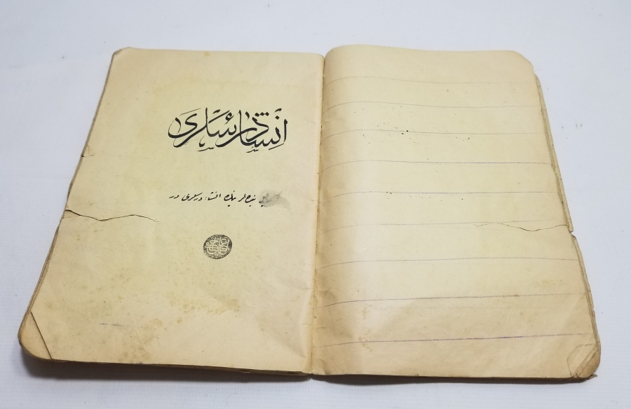 İÇİ OSMANLICA YAZILI OSMANLI DÖNEMİ NADİR EL YAZMA FRANSIZCA DERS NOTLARI