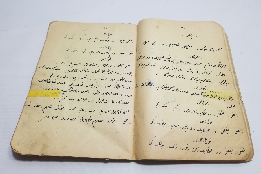 İÇİ OSMANLICA YAZILI OSMANLI DÖNEMİ NADİR EL YAZMA FRANSIZCA DERS NOTLARI
