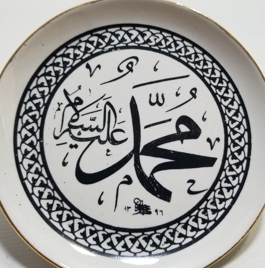 SÜMERBANK HATTATLAR SERİSİNDEN NADİR PORSELEN TABAK