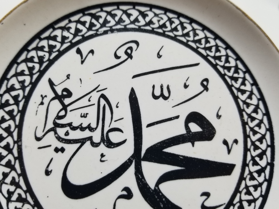 SÜMERBANK HATTATLAR SERİSİNDEN NADİR PORSELEN TABAK