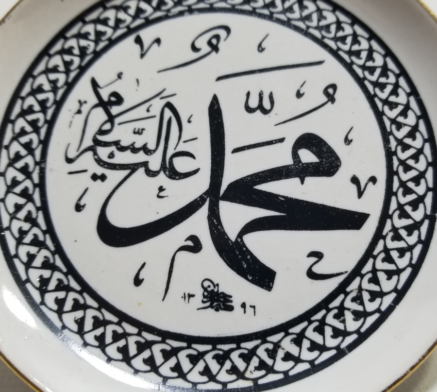 SÜMERBANK HATTATLAR SERİSİNDEN NADİR PORSELEN TABAK