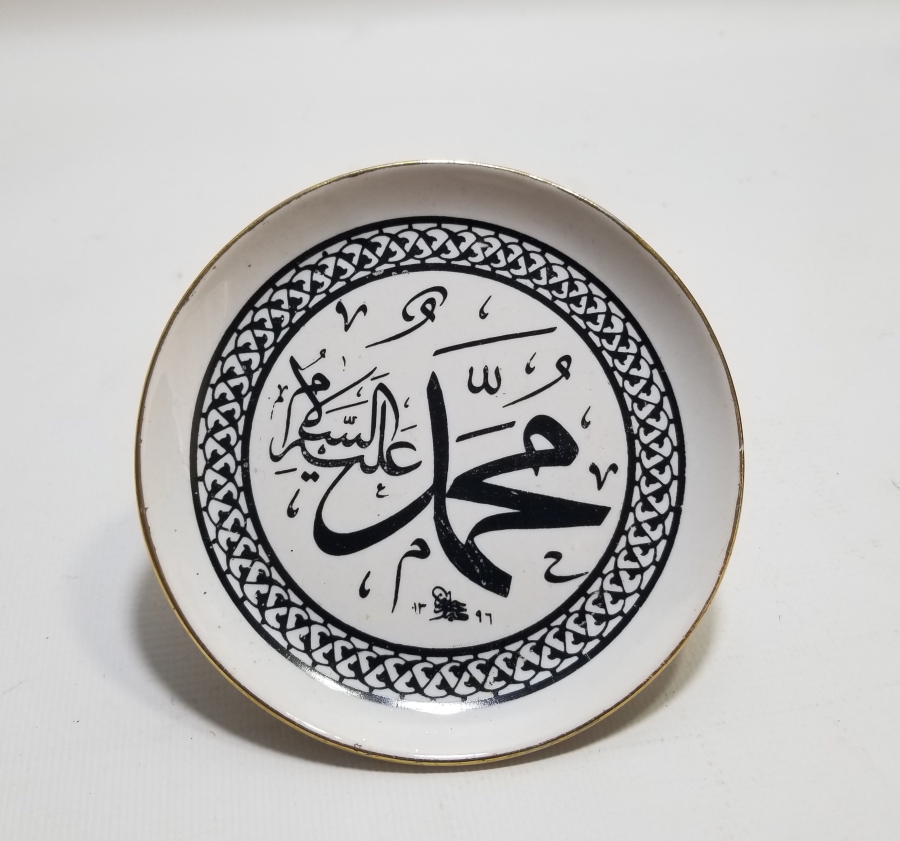 SÜMERBANK HATTATLAR SERİSİNDEN NADİR PORSELEN TABAK