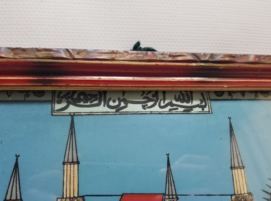 EDİRNE SELİMİYE CAMİ GÖRSELLİ ANTİKA RENKLİ BASKI PANO