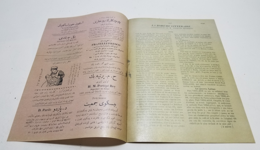 OSMANLICA İÇTİHAT DERGİSİ