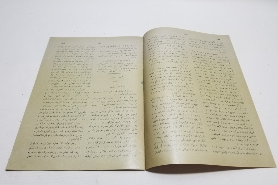 OSMANLICA İÇTİHAT DERGİSİ