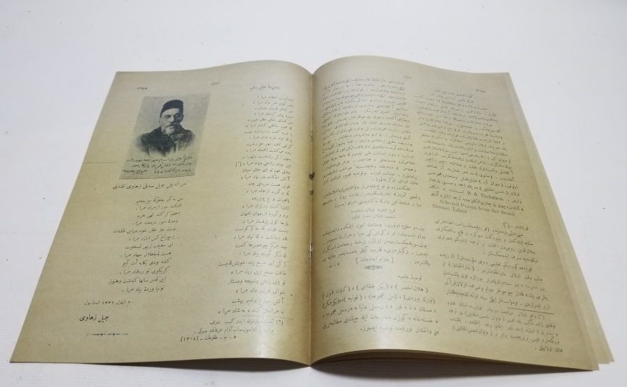 OSMANLICA İÇTİHAT DERGİSİ