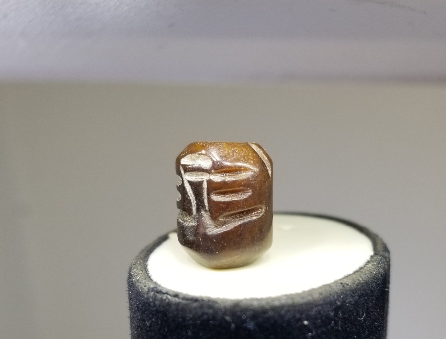 ÜZERİ DUALI OSMANLI DÖNEMİ AKİK KOLYE PARÇASI - HABBE