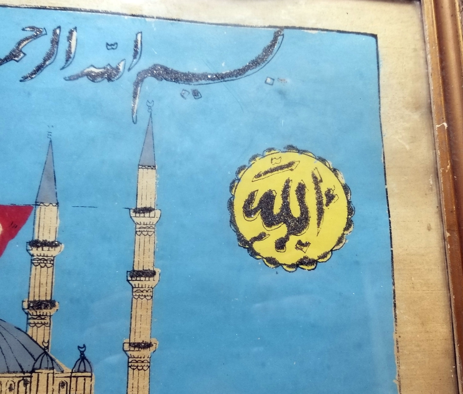 EDİRNE SELİMİYE CAMİ GÖRSELLİ ORİJİNAL ÇERÇEVESİNDE ANTİKA PANO