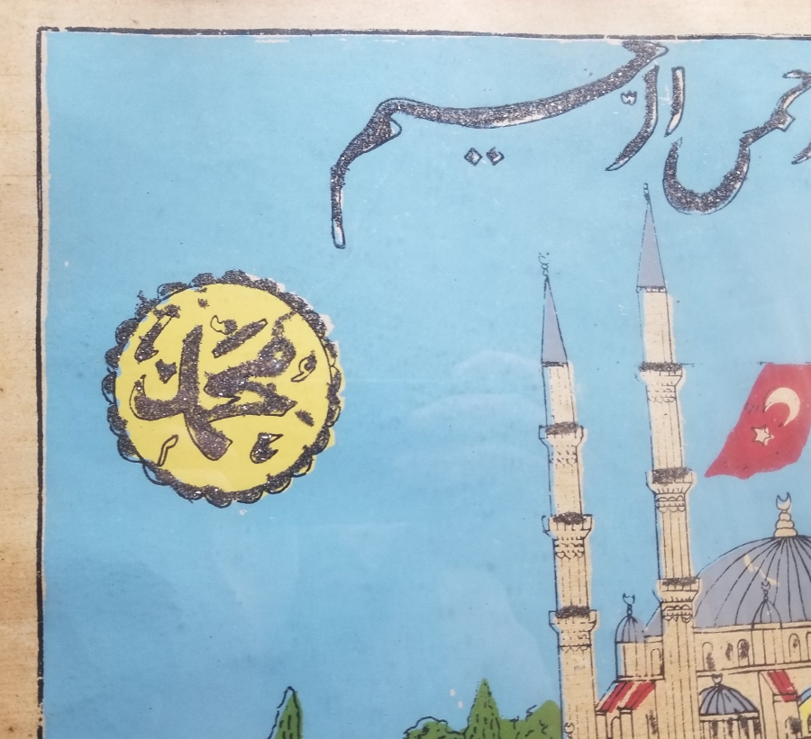 EDİRNE SELİMİYE CAMİ GÖRSELLİ ORİJİNAL ÇERÇEVESİNDE ANTİKA PANO