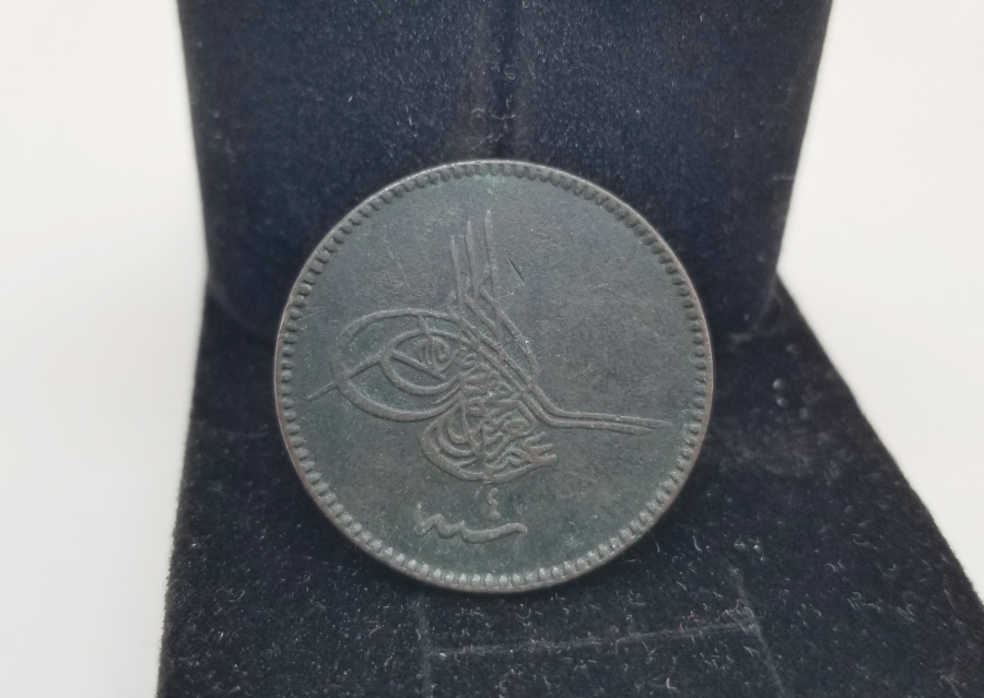 ABDÜLAZİZ HAN DÖNEMİ BAKIR 10 PARA